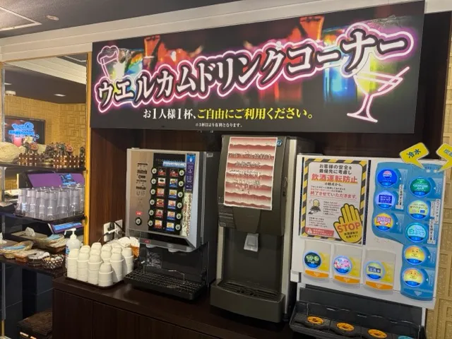 ウェルカムドリンクバーのコーナー